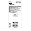 Takagi WMTF-35BK M&M Wide Multi Hook, Black, 1.4 inches (35