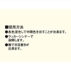 Color Chic Furniture Repair Colorants Set of 10