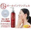 hutaba No Makeup Moisturizing Kyushu Spa Bath Houses, Backed Needed