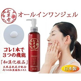 hutaba No Makeup Moisturizing Kyushu Spa Bath Houses, Backed Needed Herbs Water Droplets, o-ruinwanjeru