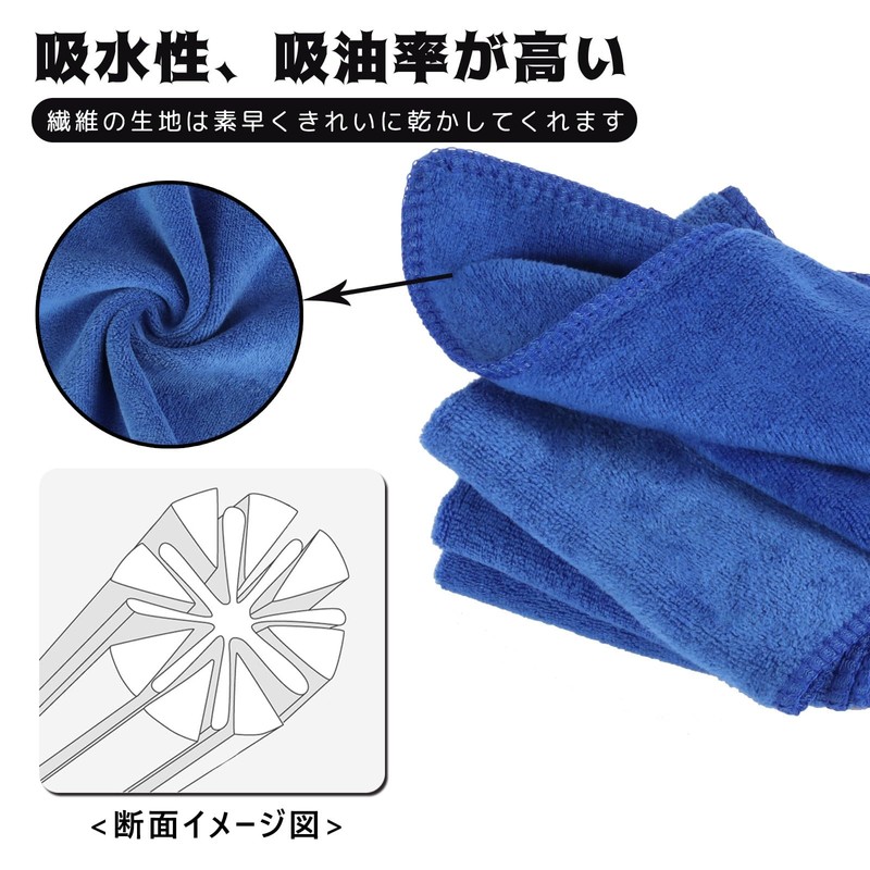 Takumi Cloth Car Wash Towel, Cleaning Cloth, 12 Microfiber Cloths,