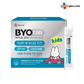 BYOCORE Healthy Live Lactobacillus Kids 60 Sticks (1-month supply) - BYOCORE Healthy Live Lactobacillus Kids 60 Sticks (1-month supply)