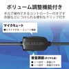 Elecom HS-HP30TBK Headset, 4 Pole Mini Plug, Overhead, Wired Binaural