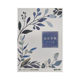 Large Size Blood Pressure Notebook, Set of 3, Graph, Simple, B6 Size (5.0 x 7.2 inches (128 x 182 mm), 32 Pages