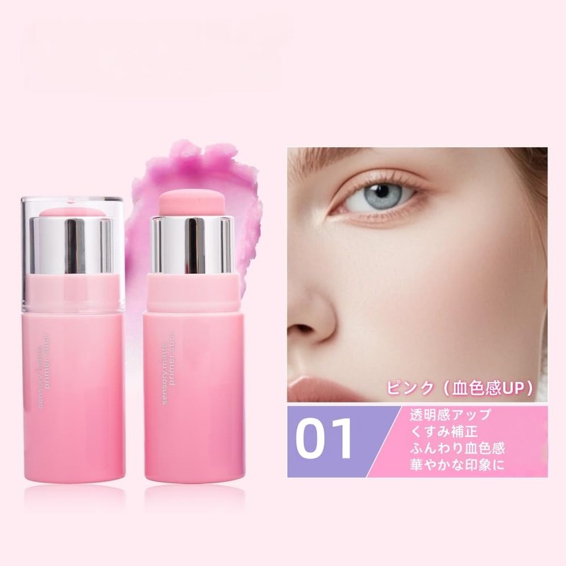 (2026 Limited) Concealer Contouring Stick Makeup, P-Base Stick, Pore Tightening,