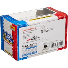 Maruka Drive Town No. 7 Toyota Toreno (AE-86) 173152 Toy Car, For Ages 3 and Up