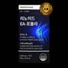 Linoid EA Alpha Formula Whey Protein Concentrate WPC Q1 Lactobacillus