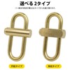 prendre PR-BRA111-EN Carabiner, Lockable, Sliding Key Holder, Brass, Small, Lightweight,