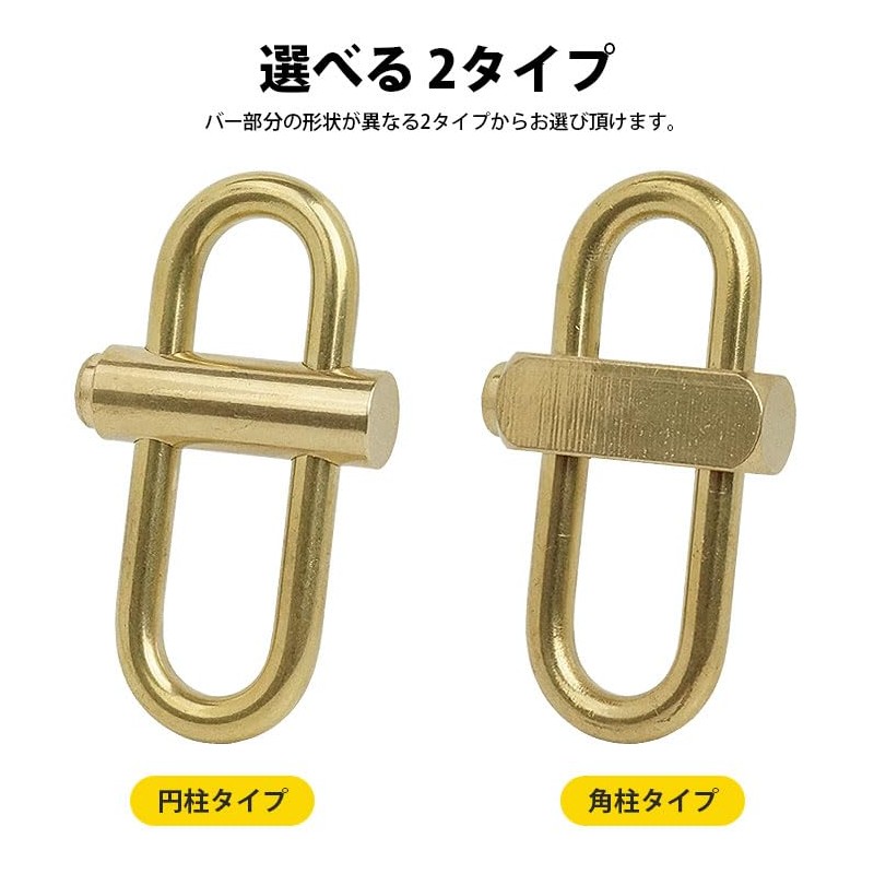 prendre PR-BRA111-EN Carabiner, Lockable, Sliding Key Holder, Brass, Small, Lightweight,