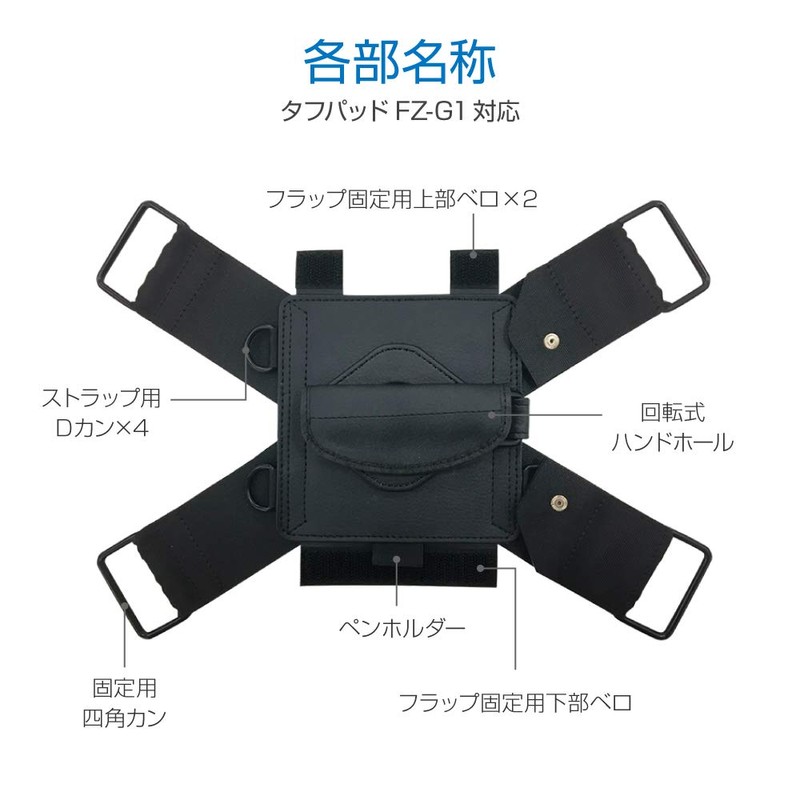 MS Solutions Tough Pad FZ-G1 Case with Shoulder Strap Black