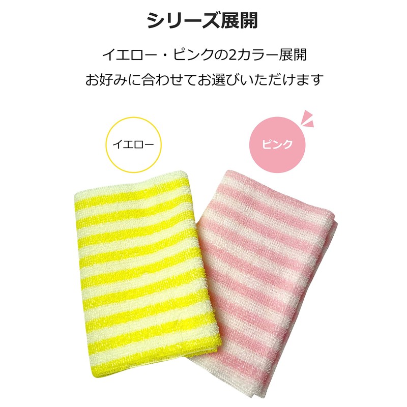 Bubbles to flood Fluffy Towels Pink