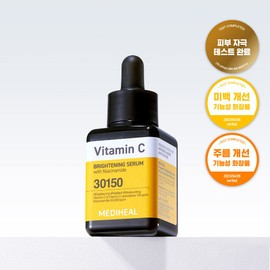 MEDIHEAL Vitamin C Brightening Serum 40mL - MEDIHEAL Vitamin C Brightening Serum 40mL