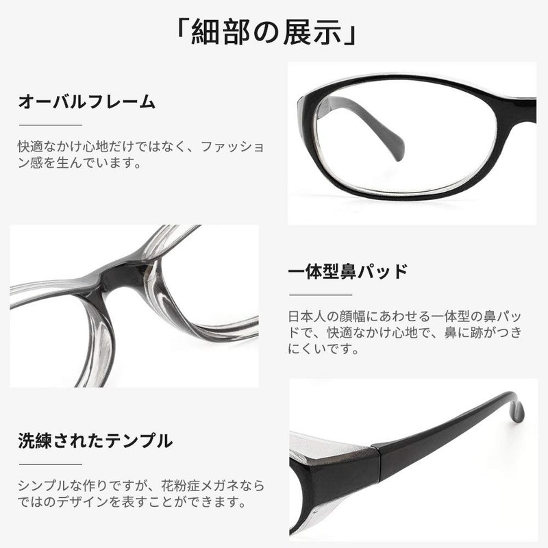 Cyxus Blue Light Reduction Sunglasses, UV Protection, Pollen Protection, Splash