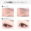 aopoka Liquid Eyeliner, Super Long, 0.1 Fine Line, Waterproof, Alcohol