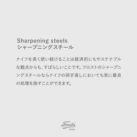 Morakniv Frost Sharpening Steel Series Morakniv (P-203 250mm Regular Cut)