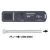 Welch Allen Flexport Reusable Cuff Cuff + Tube Adult (Small)