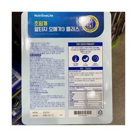 Supercritical Altige Omega 3 Plus 90 Capsules - Traders / 초임계 알티지 오메가3 플러스 90캡슐-트레이더스