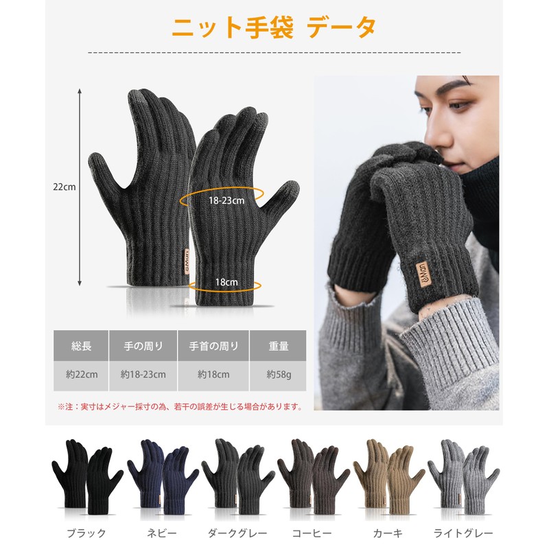 MOWO Men's Thermal Gloves, Winter Gloves, Fleece Lining, Instant Heat