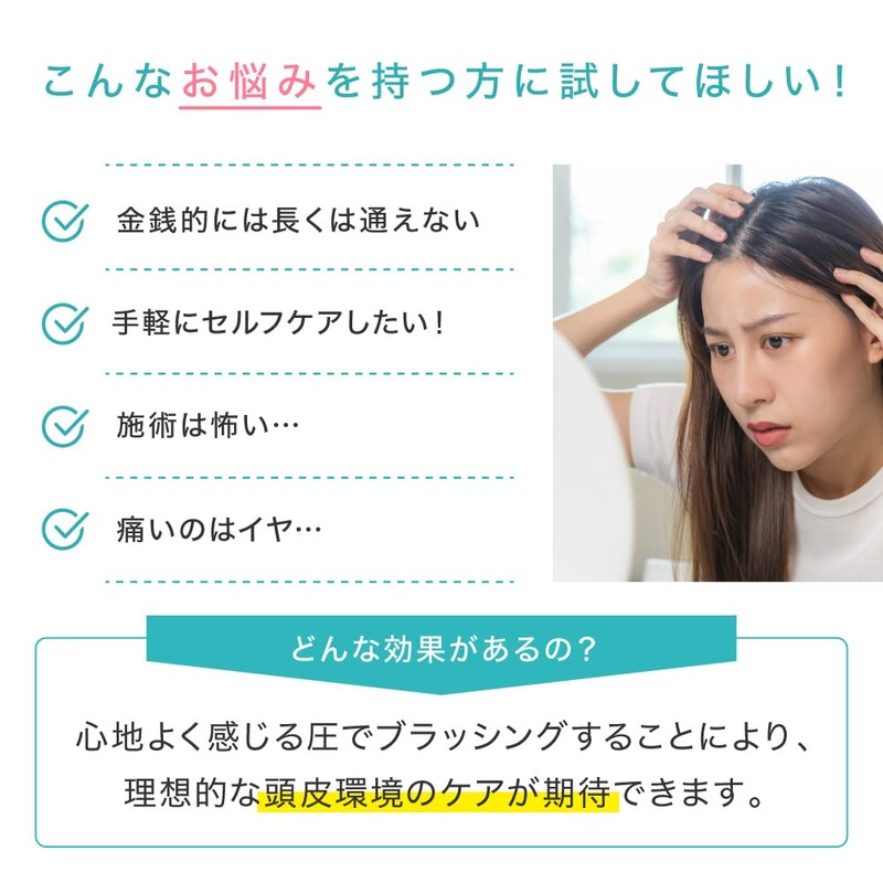 HALIFT Head Brush (Supervised by Acupuncture Professional), Scalp Care, Beautiful