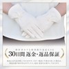 [HANDS UP MARKET] Gloves, UV Protection, UV Protection, Women's, Mesh,