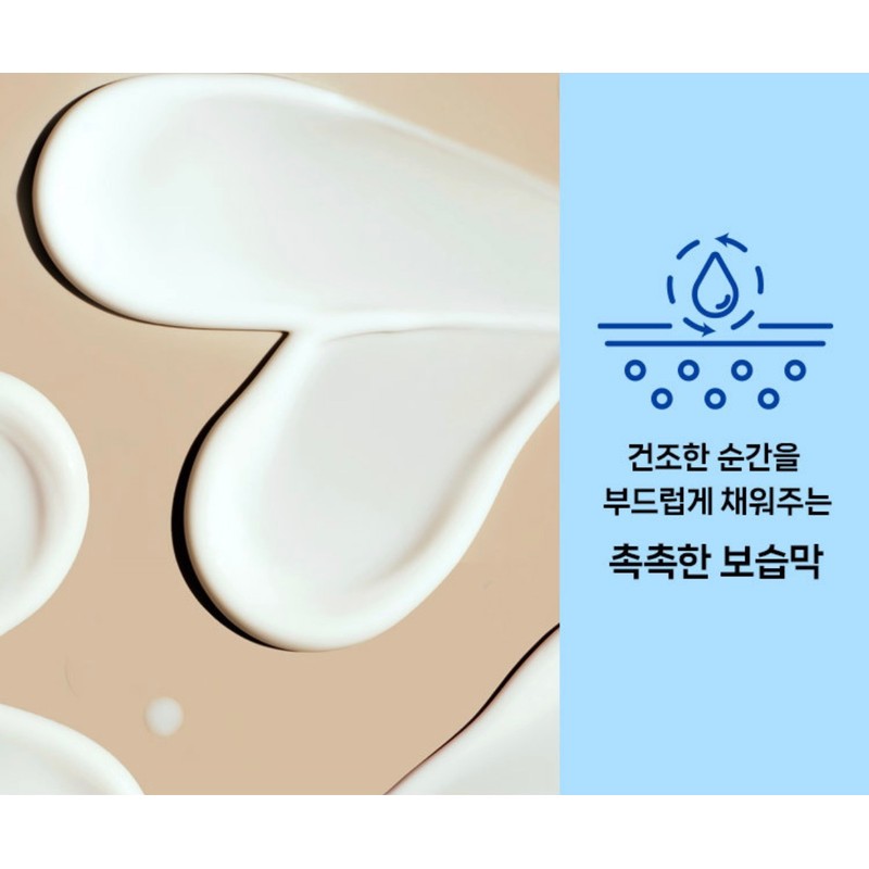 Tala Ultra Rich Cream 250ml large capacity highly moisturizing and
