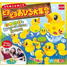 Uchinoko no Ko no Kotoko? Large Set