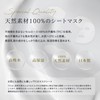 Make.iN Emulsion Night Mask 30 Sheets | Milky Lotion, Moisturizing,