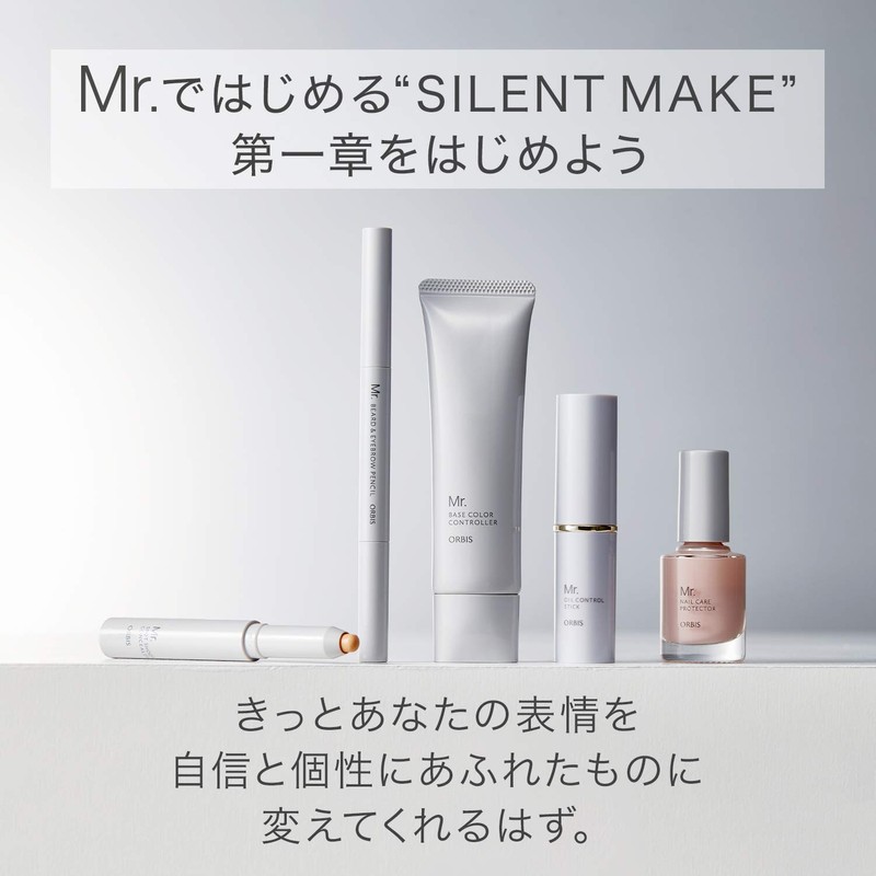 ORBIS Mr. Mr. Beard & Eyebrow Pencil Stylish Brown Eyebrow