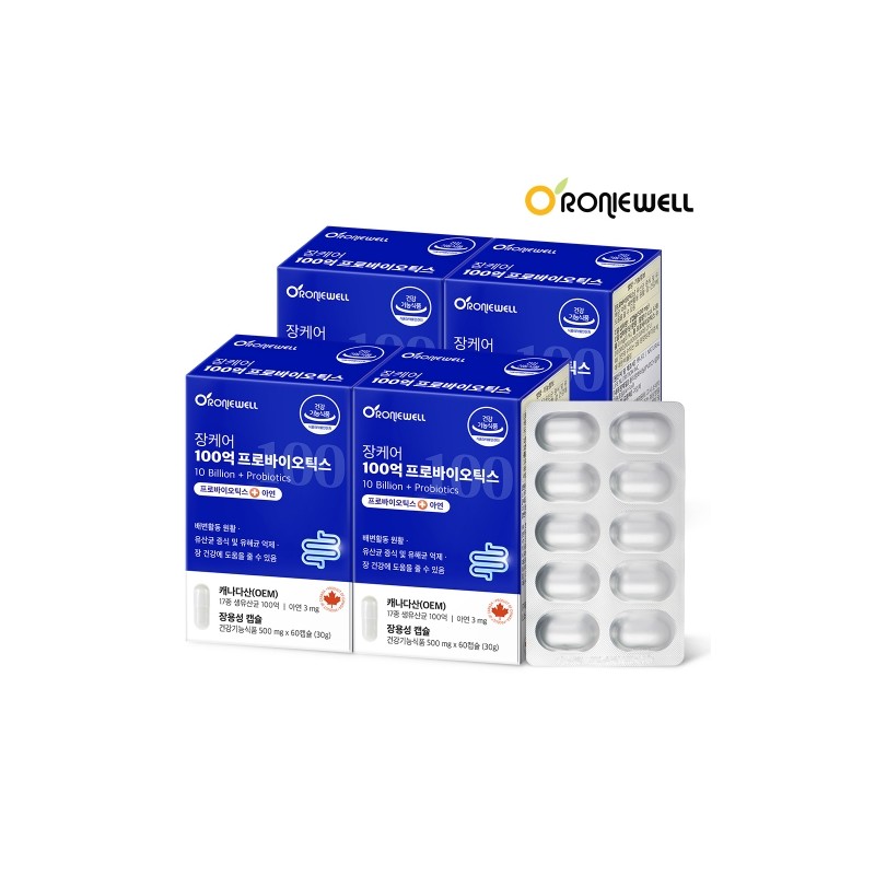 Ronywell Gut Care 10 Billion CFU Probiotics 500mg 60 Capsules