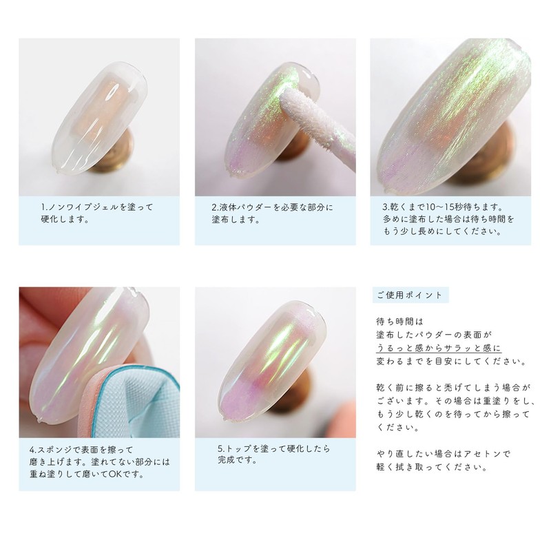 Metallic Pearl Liquid Powder Powder Sponge, 1 Piece (353) (353-MC
