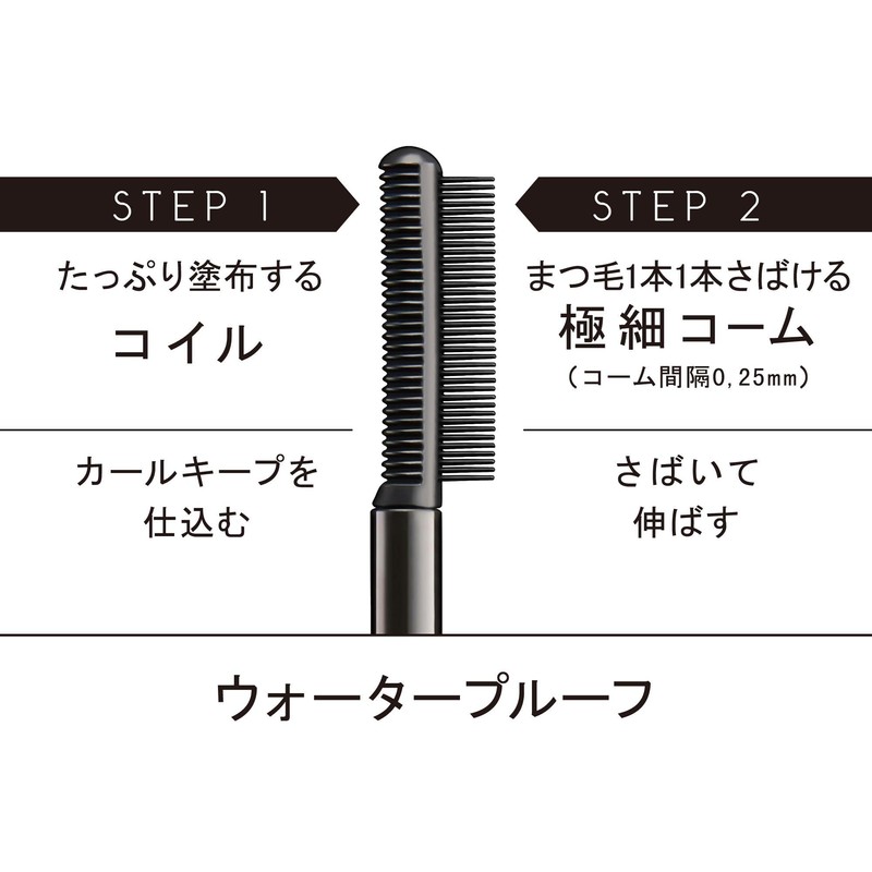 ettusais Eye Edition (Mascara Base) Warm Style 02 Mocha Brown