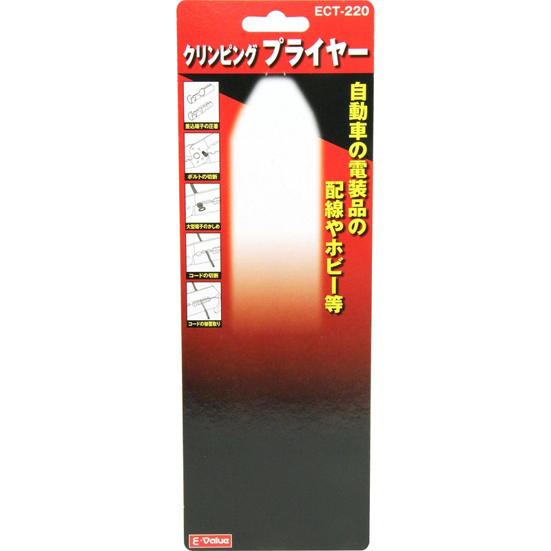 E-Value ECT-220 Crimping Pliers