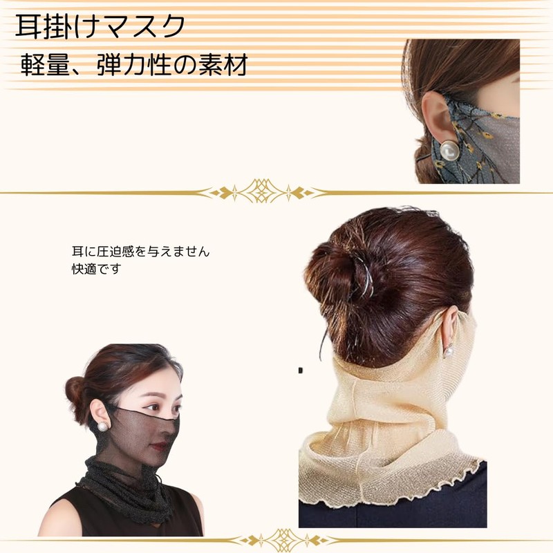 [Liebendo] フェイスカバー レディース 夏 UVカット 耳掛け 日焼け マスク 速乾 薄い