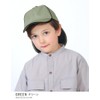 Loo&c Kids' Cap, Hat, Deep, Nora Cap, Chin Strap, Safety