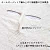 coco-kara G12-0216 100% Silk, Washable, For All Faces, Moisturizing, Moisturizing,