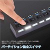 Access USB 3.0 Hub, USB Expansion, 7 Ports, Independent Switch,