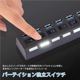 Access USB 3.0 Hub, USB Expansion, 7 Ports, Independent Switch, Aluminum with LED Light, 5Gbps High Speed Transfer, USB41A-3.0-7