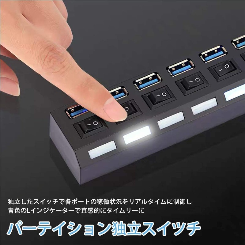 Access USB 3.0 Hub, USB Expansion, 7 Ports, Independent Switch,