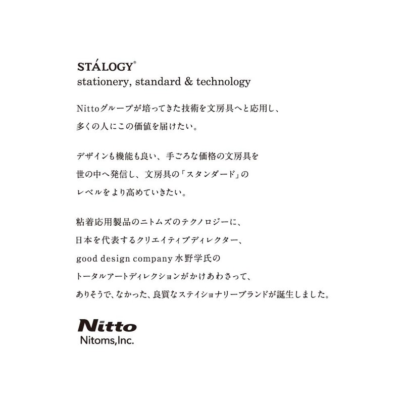 STALOGY 018 Editor's Series 1/2 Year Notebook (A5//Yellow) by STALOGY,5.8