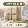 Secret Moon [4 Boxes] Inner Miracle Feminine Cleanser Secret Moon