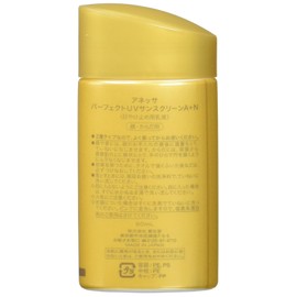 Shiseido Anessa Perfect UV Sunscreen A+N 2 fl oz (60ml)