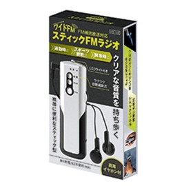 Kakusee STI-108 Stick Wide FM Radio, 1.4 x 4.4 x 0.8 inches (3.6 x 11.3 x 2 cm), Silver