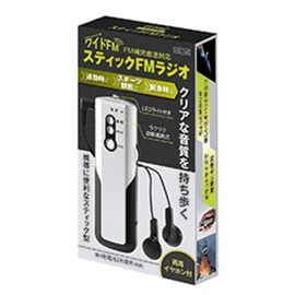 Kakusee STI-108 Stick Wide FM Radio, 1.4 x 4.4 x 0.8 inches (3.6 x 11.3 x 2 cm), Silver