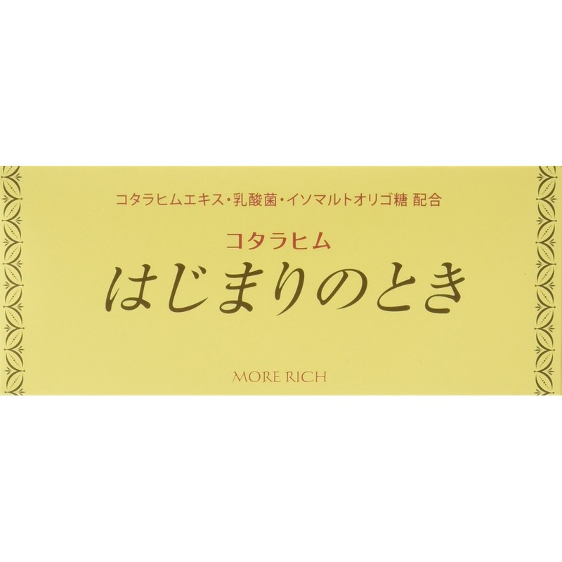 moaritti kotarahimu It When You Are 3 X 60 Bags