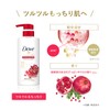 Dove Body Wash Fermentation & Beauty Series Smooth & Chunky
