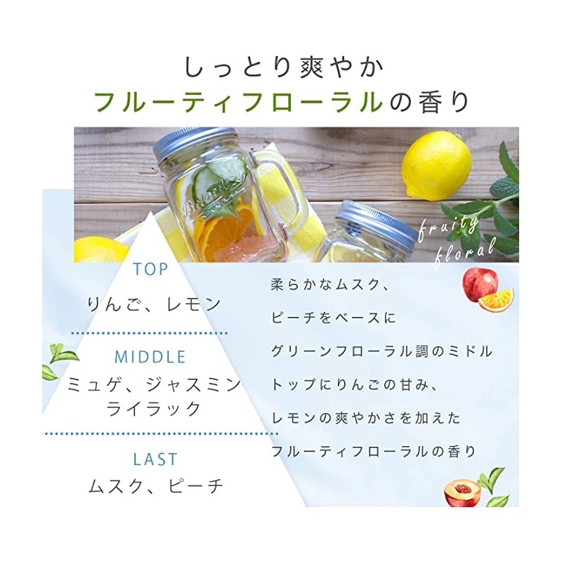 FREMENA Hair Oil 3.4 fl oz (100 ml) (Smooth Type