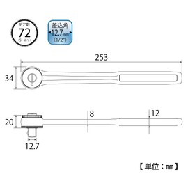 TOP Ratchet Handle, 5° Feed, Insertion Angle 0.5 inch (12.7 mm), Domestic RH-4, Tsubamesanjo, Made in Japan