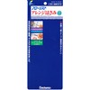 Chikamasa CRI-360SFB Arrangement Shears, Fluorine, Blue