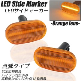 R-Field LED Side Marker, Flashing Orange Lens, Built-in Anti-Hifra Resistor, LED Turn Signal, Turn Signal, For SUZUKI, For Gymny, JB64, JB23, Jimny Sierra, JB74, JB43, Altrapan, HE21S, Carriy Truck,