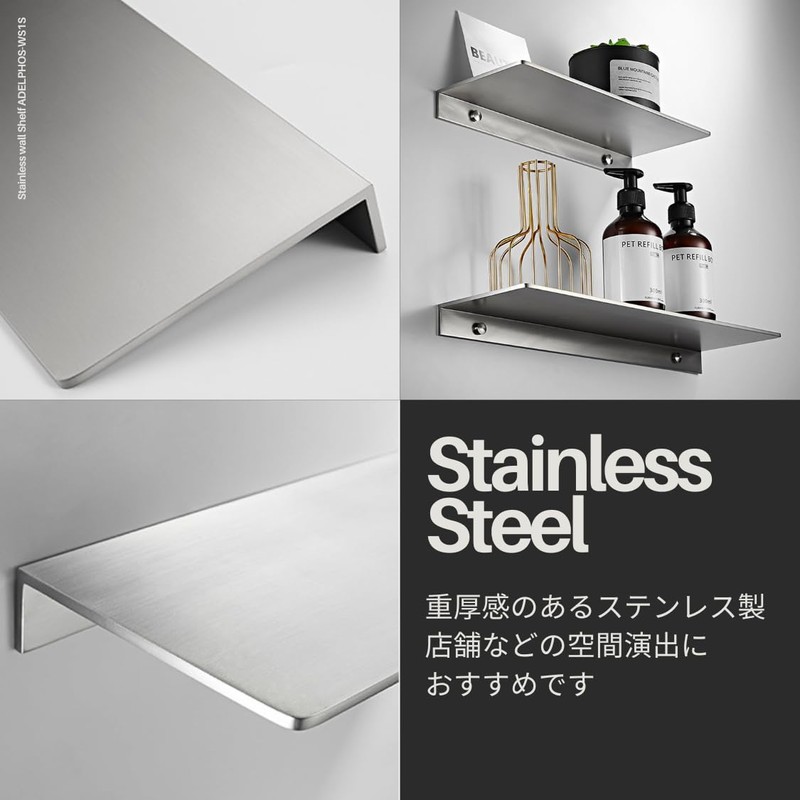 adelphos WS1S Wall Shelf, Stainless Steel, Width 11.8/15.7/19.7 inches (30/40/50